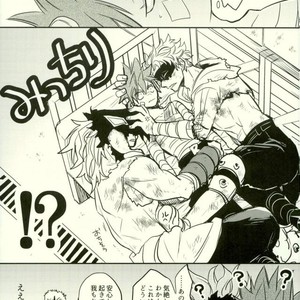 [osoba (Sobayu)] Ore no tei ichi – Boku no Hero Academia dj [JP] – Gay Manga sex 2