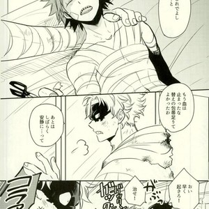[osoba (Sobayu)] Ore no tei ichi – Boku no Hero Academia dj [JP] – Gay Manga sex 3