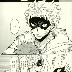 [osoba (Sobayu)] Ore no tei ichi – Boku no Hero Academia dj [JP] – Gay Manga sex 5