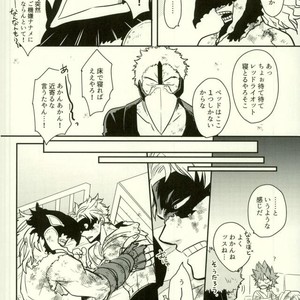 [osoba (Sobayu)] Ore no tei ichi – Boku no Hero Academia dj [JP] – Gay Manga sex 7