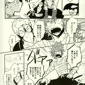 [osoba (Sobayu)] Ore no tei ichi – Boku no Hero Academia dj [JP] – Gay Manga sex 9