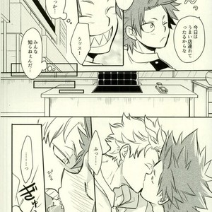[osoba (Sobayu)] Ore no tei ichi – Boku no Hero Academia dj [JP] – Gay Manga sex 12
