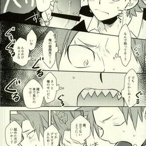[osoba (Sobayu)] Ore no tei ichi – Boku no Hero Academia dj [JP] – Gay Manga sex 18