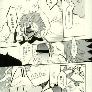 [osoba (Sobayu)] Ore no tei ichi – Boku no Hero Academia dj [JP] – Gay Manga sex 19