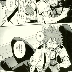 [osoba (Sobayu)] Ore no tei ichi – Boku no Hero Academia dj [JP] – Gay Manga sex 20