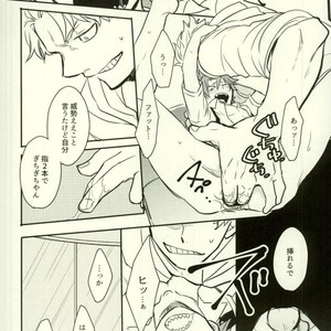 [osoba (Sobayu)] Ore no tei ichi – Boku no Hero Academia dj [JP] – Gay Manga sex 22