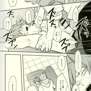 [osoba (Sobayu)] Ore no tei ichi – Boku no Hero Academia dj [JP] – Gay Manga sex 24