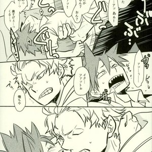 [osoba (Sobayu)] Ore no tei ichi – Boku no Hero Academia dj [JP] – Gay Manga sex 25