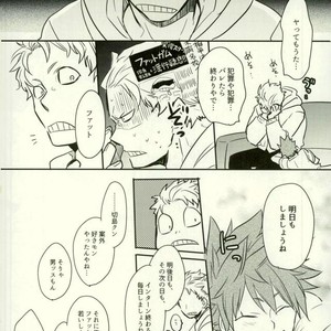 [osoba (Sobayu)] Ore no tei ichi – Boku no Hero Academia dj [JP] – Gay Manga sex 26