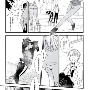 [YAKI] Stay Close to Me – Yuri on Ice dj [JP] – Gay Manga sex 8