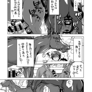 [HONEY QP (Inochi Wazuka)] Ouma-san to i Chaicha [JP] – Gay Manga sex 5