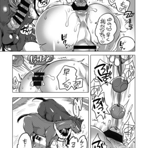 [HONEY QP (Inochi Wazuka)] Ouma-san to i Chaicha [JP] – Gay Manga sex 18