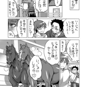 [HONEY QP (Inochi Wazuka)] Ouma-san to i Chaicha [JP] – Gay Manga sex 27