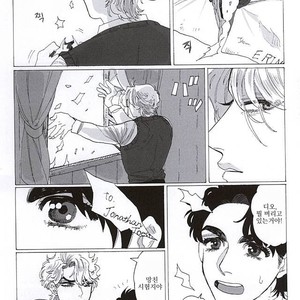 [kimura] Eienno hatede aimashou – jojo dj [kr] – Gay Manga sex 2