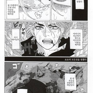[kimura] Eienno hatede aimashou – jojo dj [kr] – Gay Manga sex 5