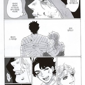 [kimura] Eienno hatede aimashou – jojo dj [kr] – Gay Manga sex 6