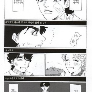 [kimura] Eienno hatede aimashou – jojo dj [kr] – Gay Manga sex 7