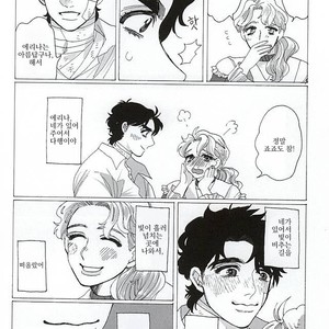 [kimura] Eienno hatede aimashou – jojo dj [kr] – Gay Manga sex 9