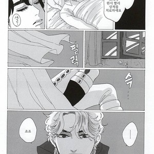 [kimura] Eienno hatede aimashou – jojo dj [kr] – Gay Manga sex 13