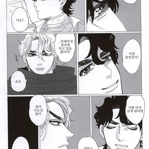 [kimura] Eienno hatede aimashou – jojo dj [kr] – Gay Manga sex 14