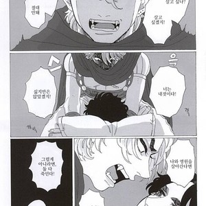 [kimura] Eienno hatede aimashou – jojo dj [kr] – Gay Manga sex 16