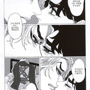 [kimura] Eienno hatede aimashou – jojo dj [kr] – Gay Manga sex 18