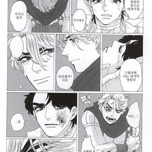 [kimura] Eienno hatede aimashou – jojo dj [kr] – Gay Manga sex 19