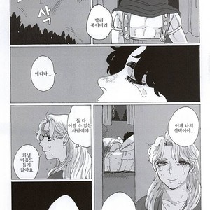 [kimura] Eienno hatede aimashou – jojo dj [kr] – Gay Manga sex 20