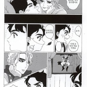 [kimura] Eienno hatede aimashou – jojo dj [kr] – Gay Manga sex 21