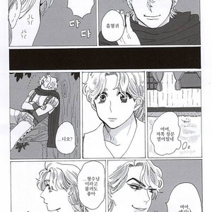 [kimura] Eienno hatede aimashou – jojo dj [kr] – Gay Manga sex 22