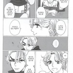 [kimura] Eienno hatede aimashou – jojo dj [kr] – Gay Manga sex 23