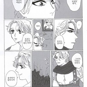 [kimura] Eienno hatede aimashou – jojo dj [kr] – Gay Manga sex 24
