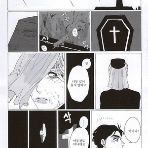 [kimura] Eienno hatede aimashou – jojo dj [kr] – Gay Manga sex 26