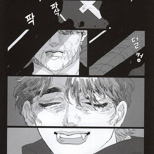 [kimura] Eienno hatede aimashou – jojo dj [kr] – Gay Manga sex 27