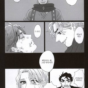 [kimura] Eienno hatede aimashou – jojo dj [kr] – Gay Manga sex 28