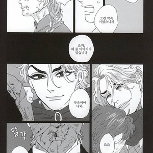 [kimura] Eienno hatede aimashou – jojo dj [kr] – Gay Manga sex 29