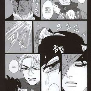 [kimura] Eienno hatede aimashou – jojo dj [kr] – Gay Manga sex 30