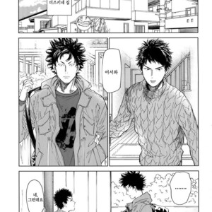 [0-PARTS (Nishida)] Koufuku, Joyanokane no Oto to Tomoni – DAYS dj [kr] – Gay Manga sex 2