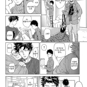 [0-PARTS (Nishida)] Koufuku, Joyanokane no Oto to Tomoni – DAYS dj [kr] – Gay Manga sex 5