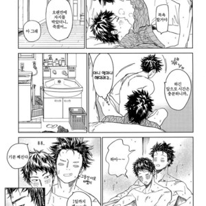 [0-PARTS (Nishida)] Koufuku, Joyanokane no Oto to Tomoni – DAYS dj [kr] – Gay Manga sex 16