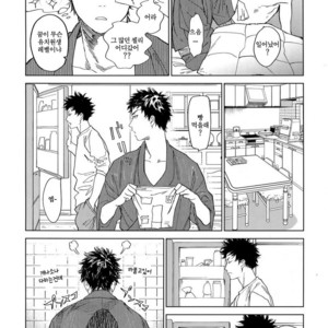 [0-PARTS (Nishida)] Koufuku, Joyanokane no Oto to Tomoni – DAYS dj [kr] – Gay Manga sex 19