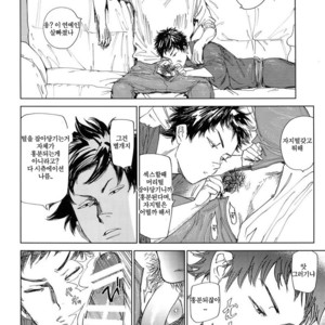 [0-PARTS (Nishida)] Koufuku, Joyanokane no Oto to Tomoni – DAYS dj [kr] – Gay Manga sex 21