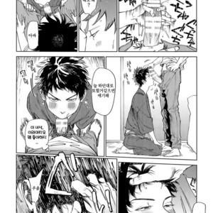 [0-PARTS (Nishida)] Koufuku, Joyanokane no Oto to Tomoni – DAYS dj [kr] – Gay Manga sex 23