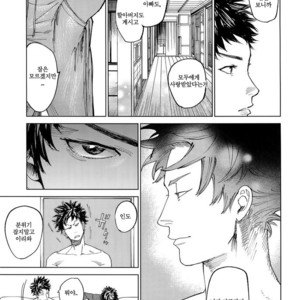 [0-PARTS (Nishida)] Koufuku, Joyanokane no Oto to Tomoni – DAYS dj [kr] – Gay Manga sex 28