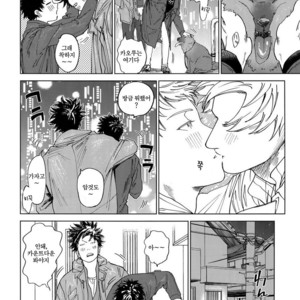 [0-PARTS (Nishida)] Koufuku, Joyanokane no Oto to Tomoni – DAYS dj [kr] – Gay Manga sex 35
