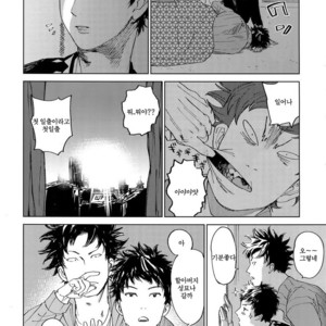 [0-PARTS (Nishida)] Koufuku, Joyanokane no Oto to Tomoni – DAYS dj [kr] – Gay Manga sex 40