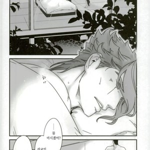 [Ondo (nurunuru)] A story about petals and stars falling happily – Jojo dj [kr] – Gay Manga sex 2