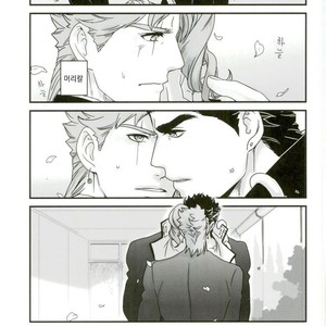 [Ondo (nurunuru)] A story about petals and stars falling happily – Jojo dj [kr] – Gay Manga sex 13
