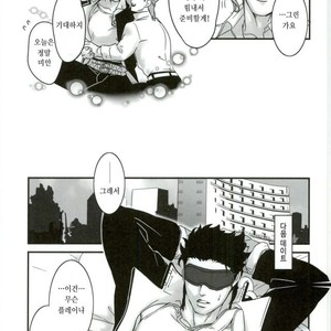 [Ondo (nurunuru)] A story about petals and stars falling happily – Jojo dj [kr] – Gay Manga sex 35