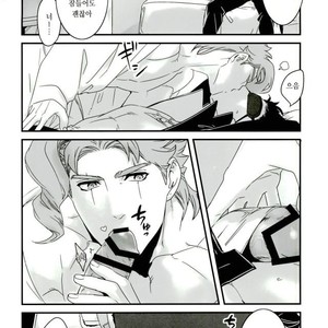 [Ondo (nurunuru)] A story about petals and stars falling happily – Jojo dj [kr] – Gay Manga sex 36